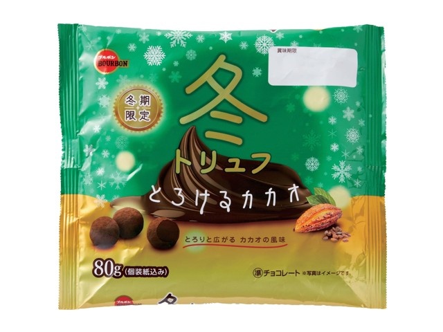 ブルボン 冬トリュフとろけるカカオ 80g（個装紙込み）| コープ