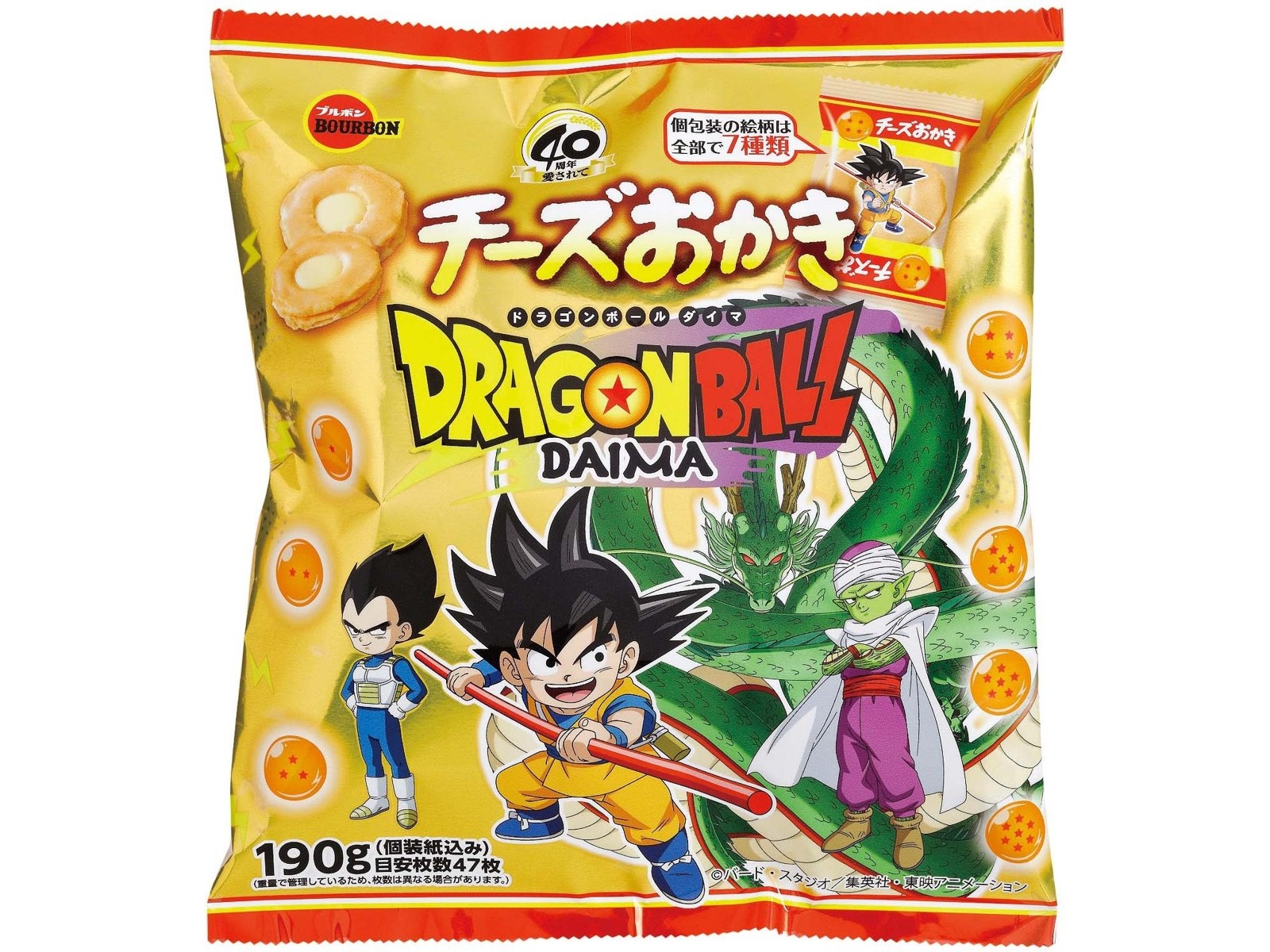 ドラゴンボール ジャンボカードダス チップシューター 全6種 ドラゴンボール 衣装 ドラゴンボール チップシューター ジャンボ