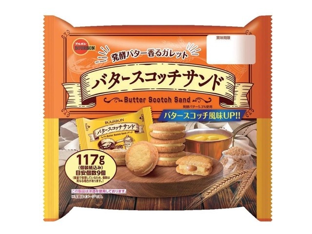 ブルボン バタースコッチサンド 117g| コープこうべネット