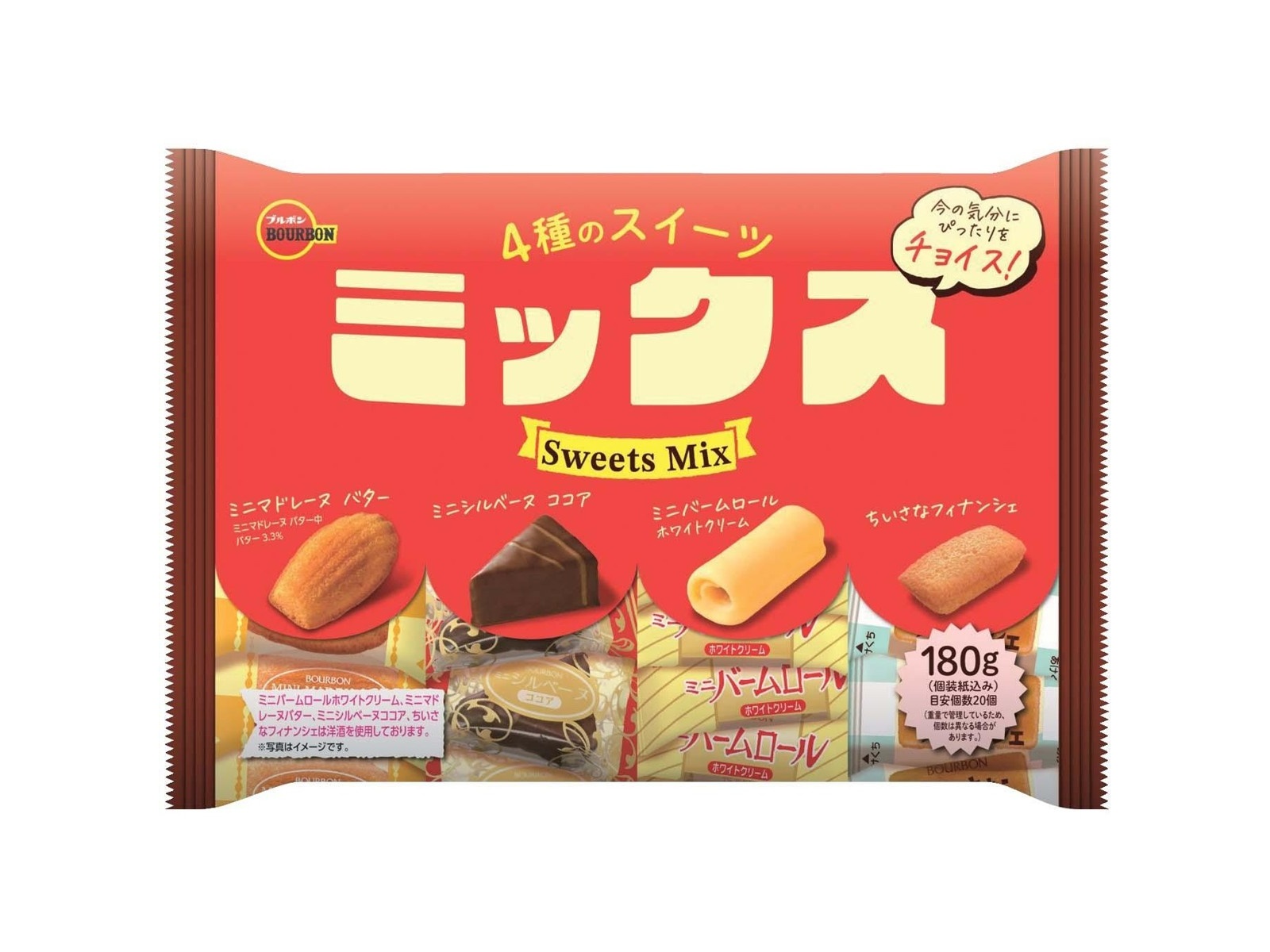 ブルボン 4種のスイーツミックス 180g| コープこうべネット