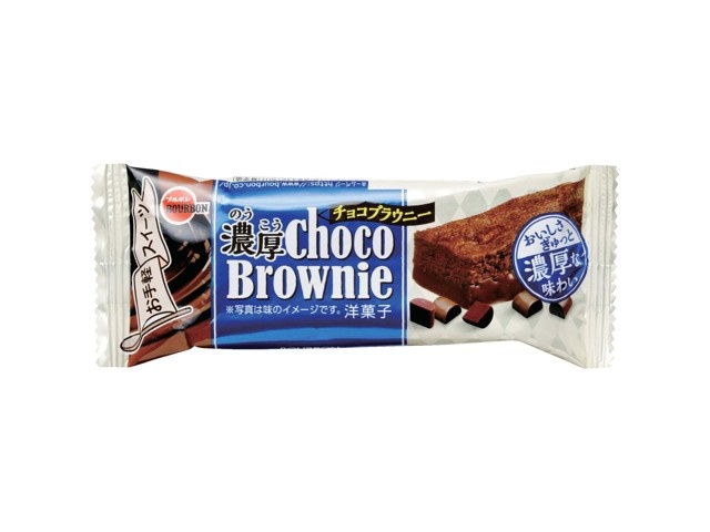 ブルボン 濃厚チョコブラウニー 9コ入| コープこうべネット