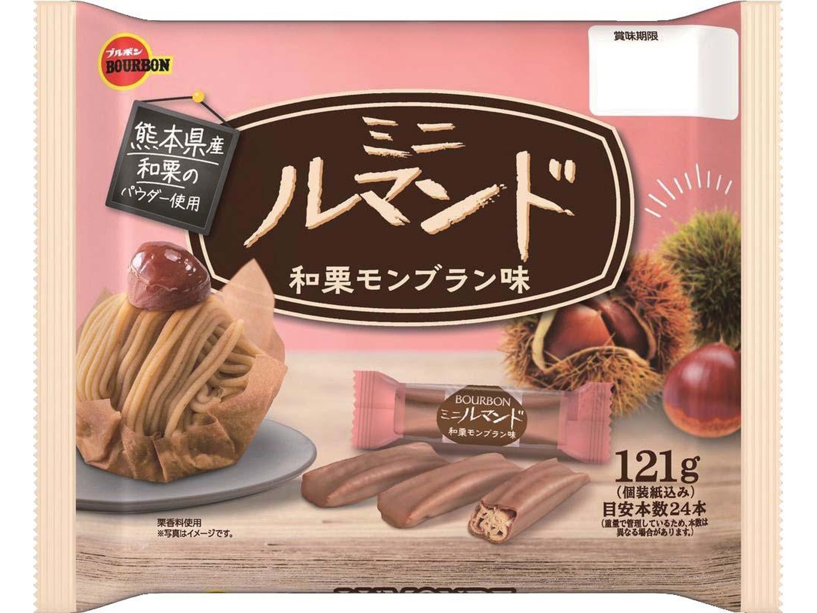 ブルボン ミニルマンド和栗モンブラン味 121g | コープこうべネット