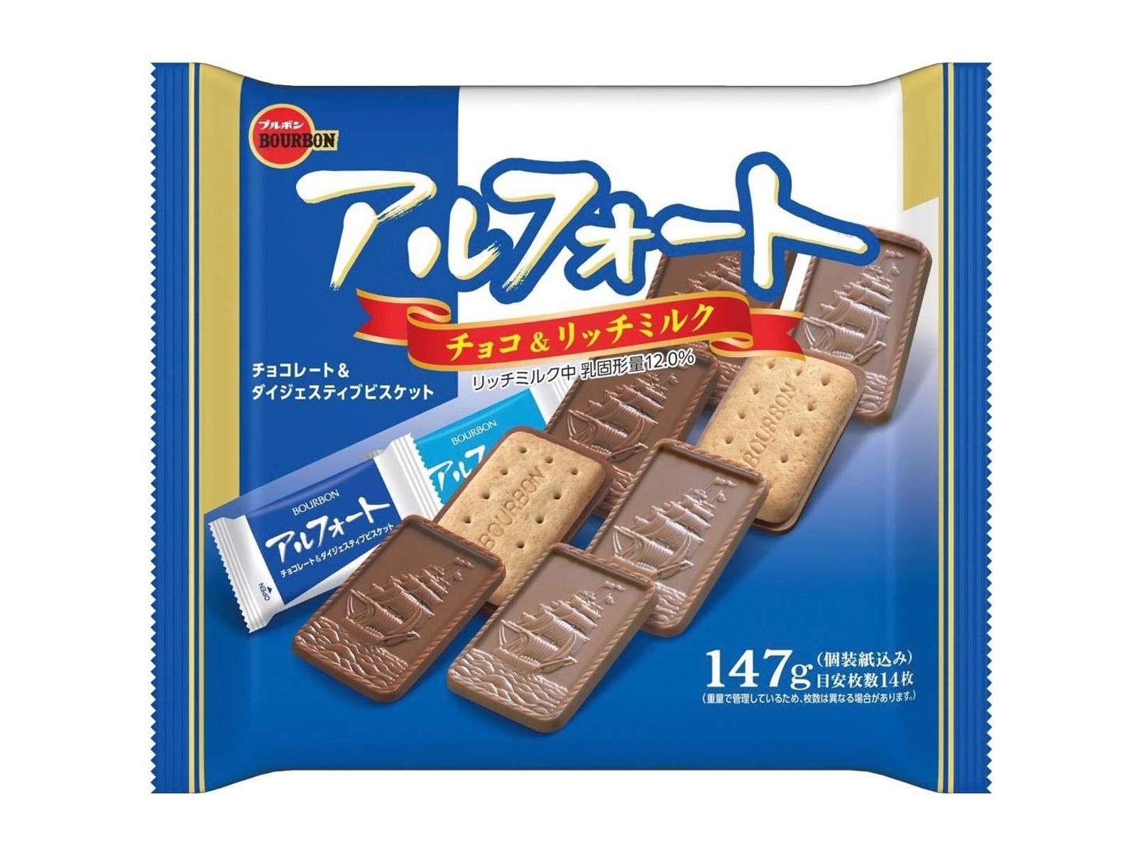 ブルボン アルフォート 147g| コープこうべネット