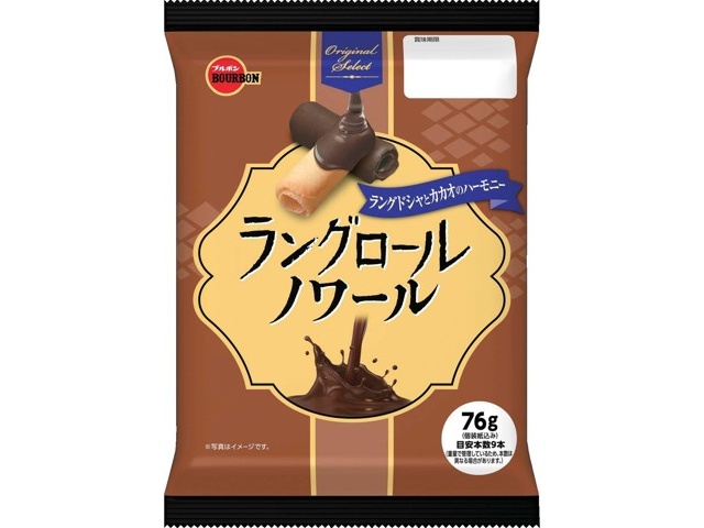 ラングロール2本 ブルボン ラングロールノワール 76g| コープこうべネット