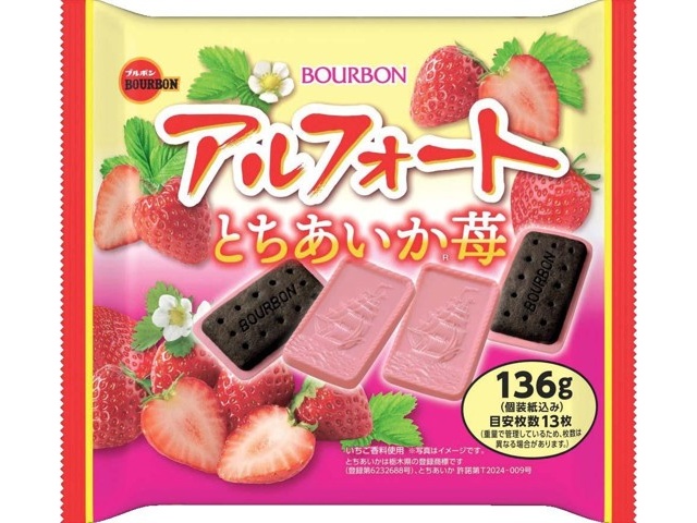 ブルボン アルフォートとちあいか苺 136g| コープこうべネット