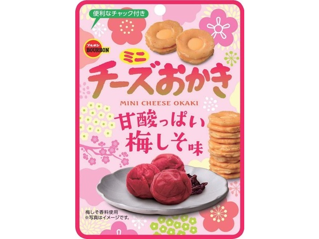 お菓子 まとめ売り 【新品未開封】 チーズおかき 揚煎 カリカリ梅 フルーチェ ブルボン ミニチーズおかき甘酸っぱい梅しそ味 24g | コープこうべ