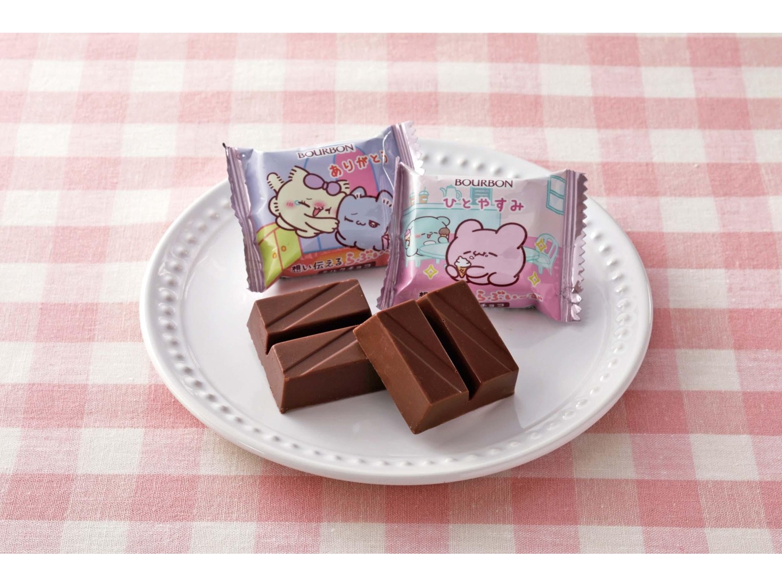 ブルボン 想い伝えるらぶいーずミルクチョコ 16コ入 | コープこうべ