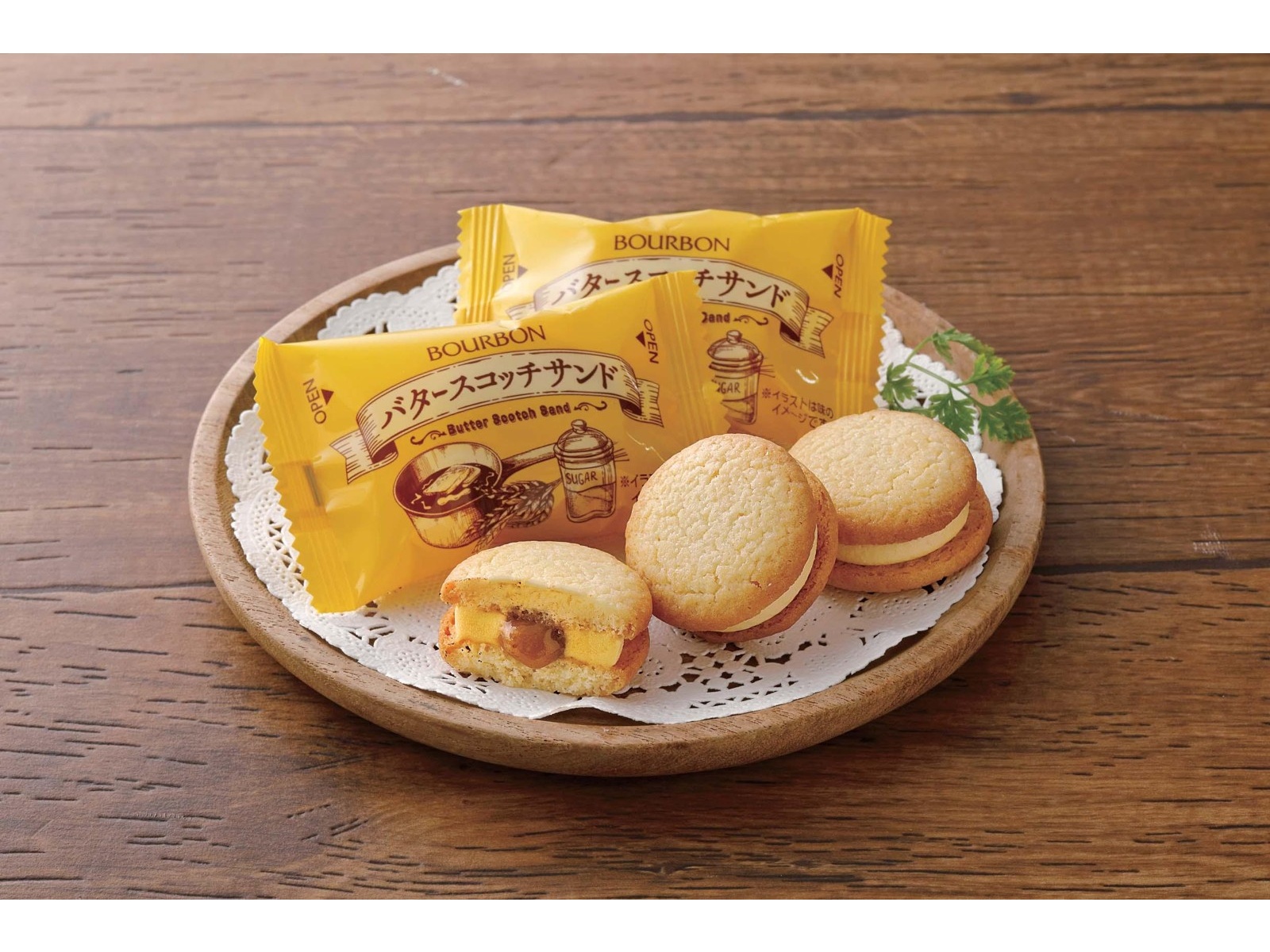 ブルボン バタースコッチサンド 130g | コープこうべネット