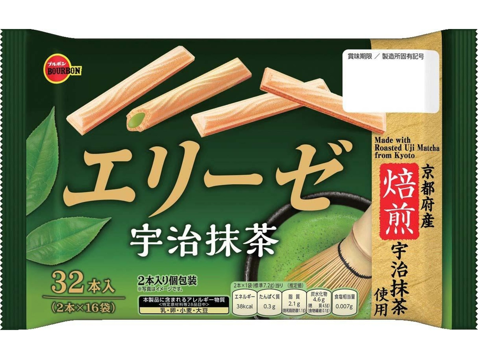 ブルボン エリーゼ宇治抹茶 32本 | コープこうべネット