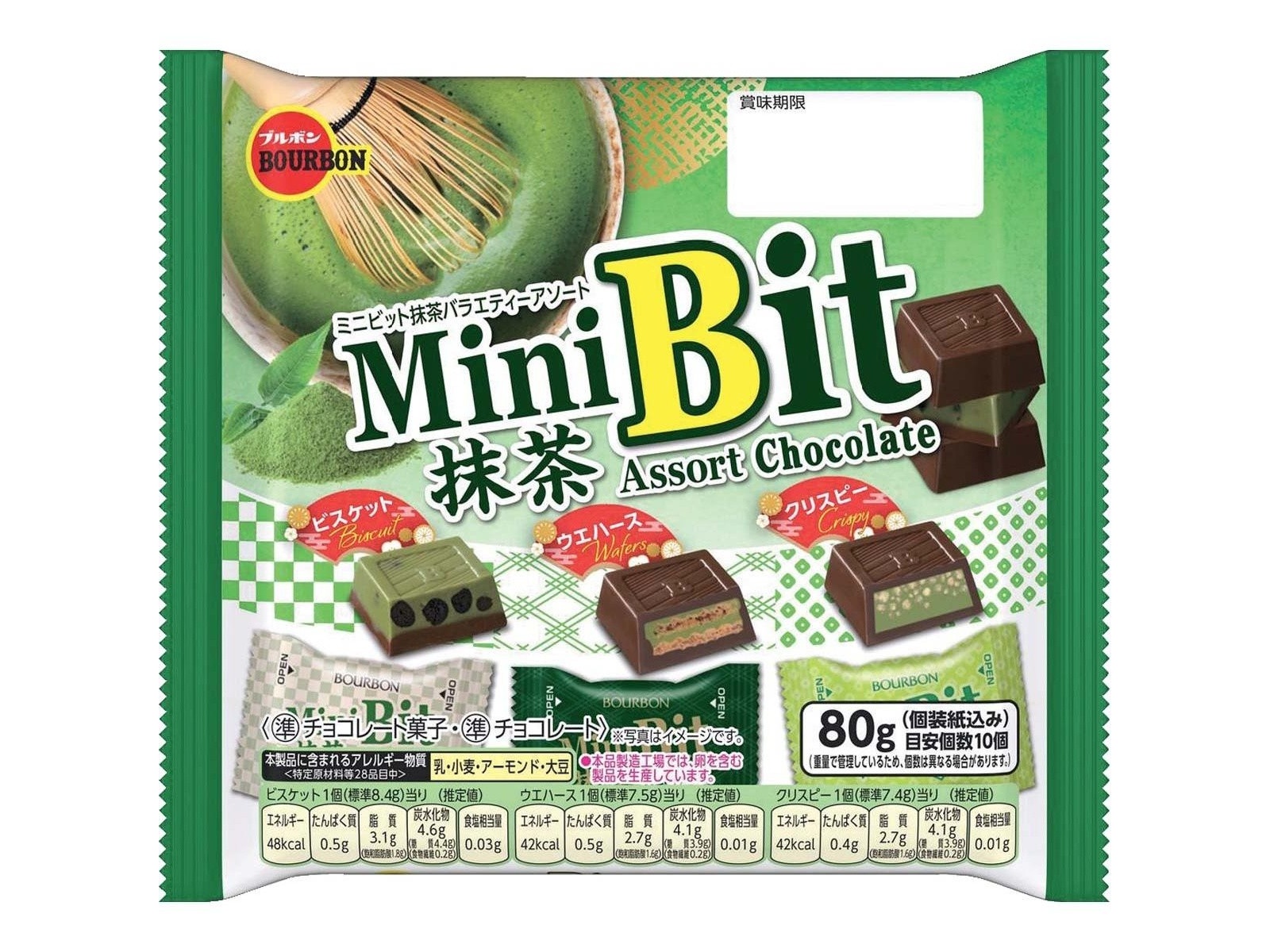 ピジョット ★ 第1弾基本拡張パック 123/128 ブルボン ミニビット抹茶バラエティーアソート 80g | コープこうべ