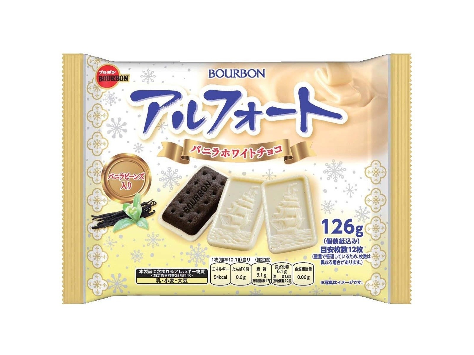 ブルボン アルフォートバニラホワイトチョコ 126g | コープこうべ