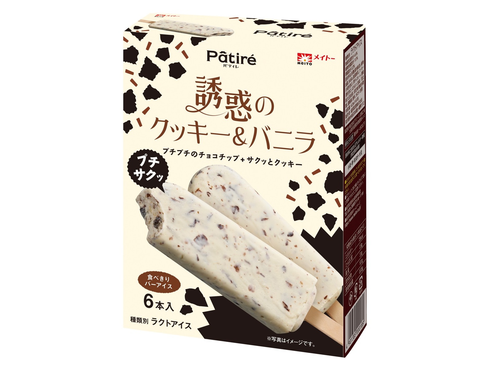 協同乳業 パティレ 誘惑のクッキー＆バニラ 1箱（40ml×6本入