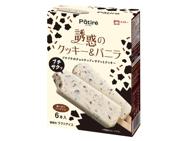 協同乳業 パティレ 誘惑のクッキー＆バニラ 1箱（40ml×6本入）| コープ