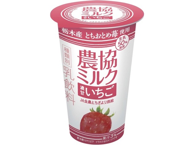 苺ミルク 協同乳業 農協ミルク 濃甘いちご 180g| コープこうべネット