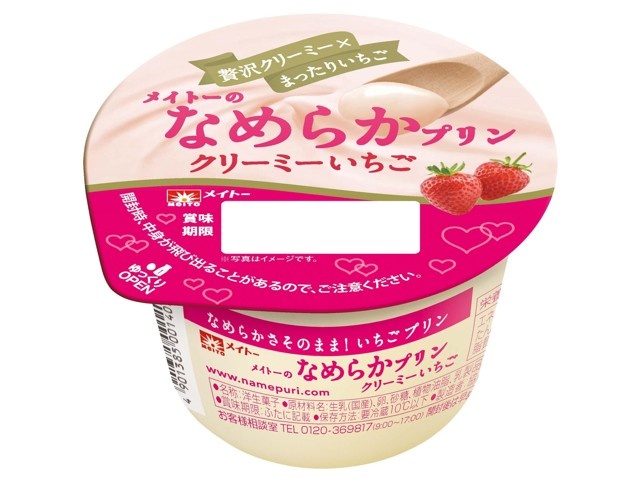 いちごプリンさん専用ページ mqdefault.jpg