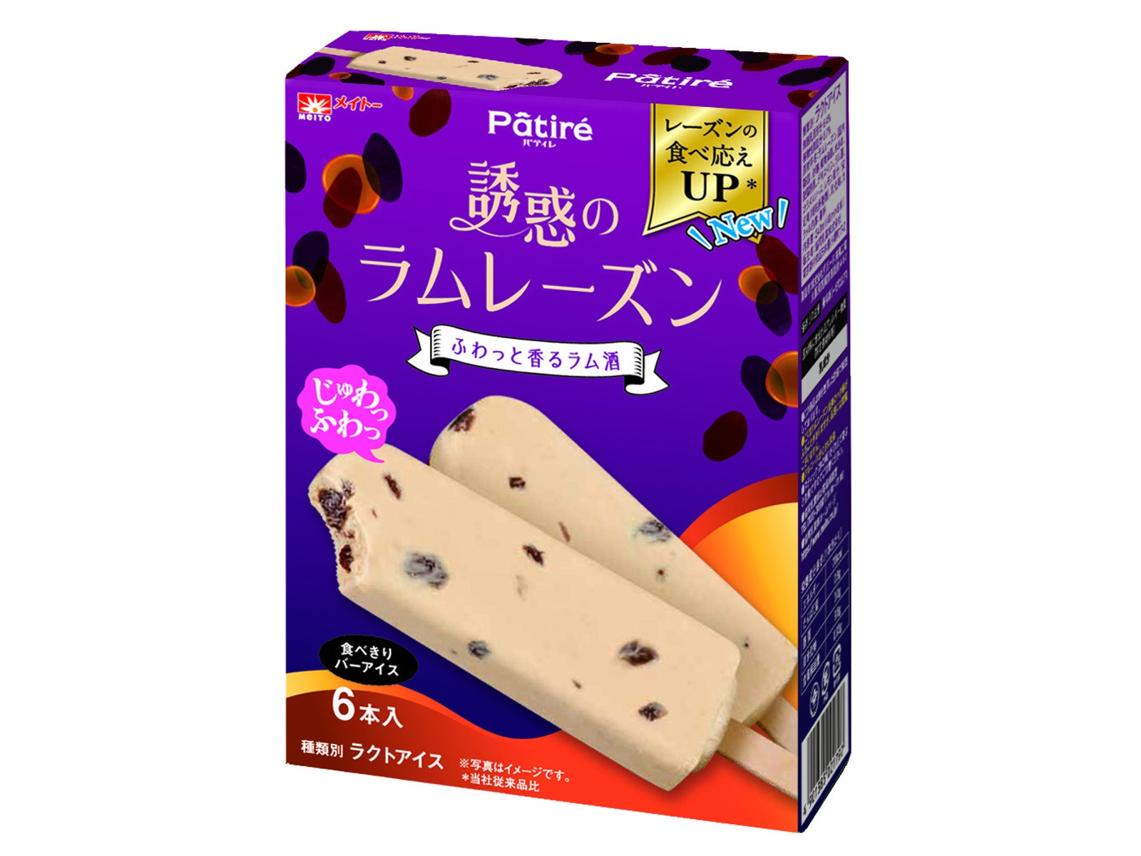 協同乳業 パティレ誘惑のラムレーズン 1箱（40ml×6本入）| コープ