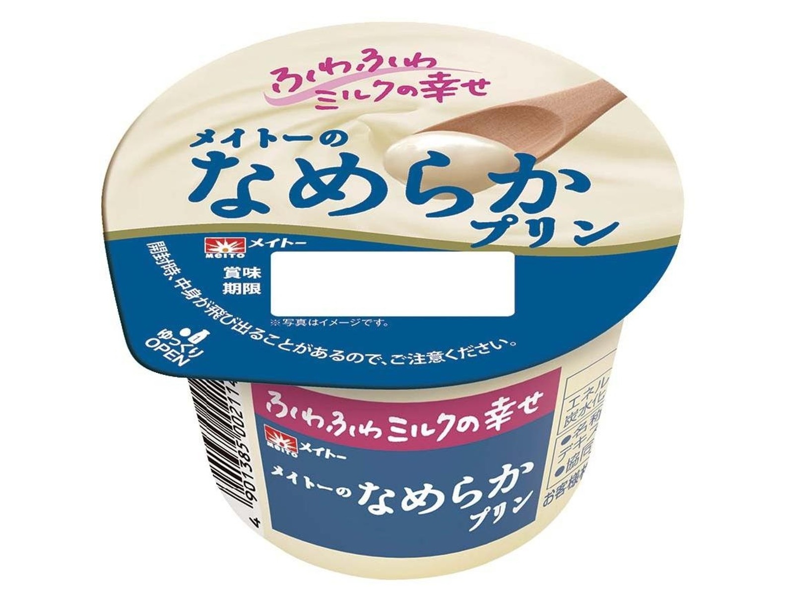 協同乳業 なめらかプリン 105g| コープこうべネット