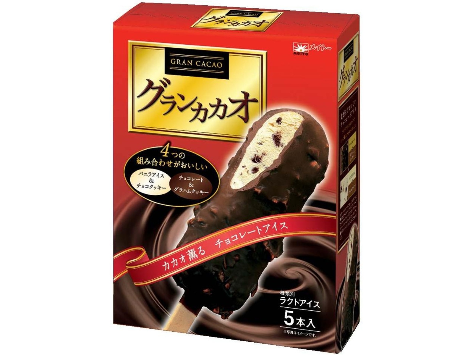 協同乳業 グランカカオ 1箱（50ml×5本入）| コープこうべネット