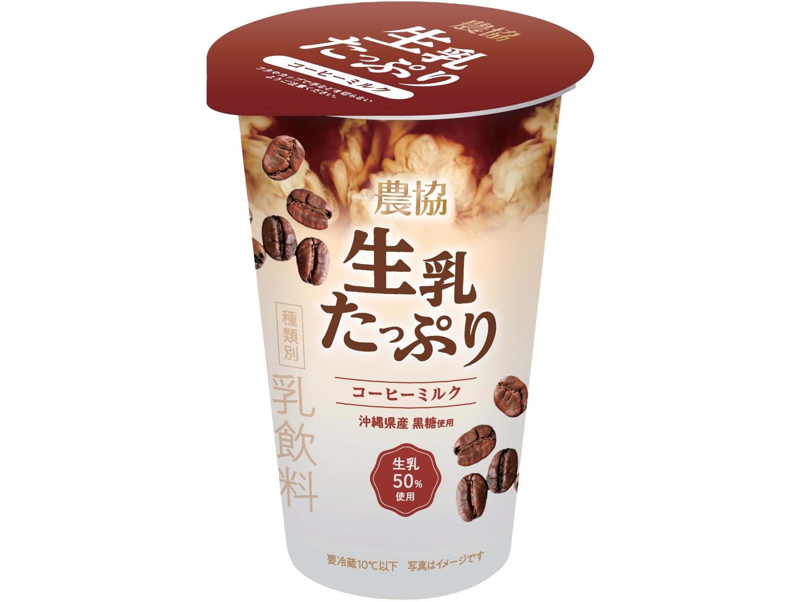 協同乳業 農協生乳たっぷりコーヒーミルク 180g | コープこうべネット