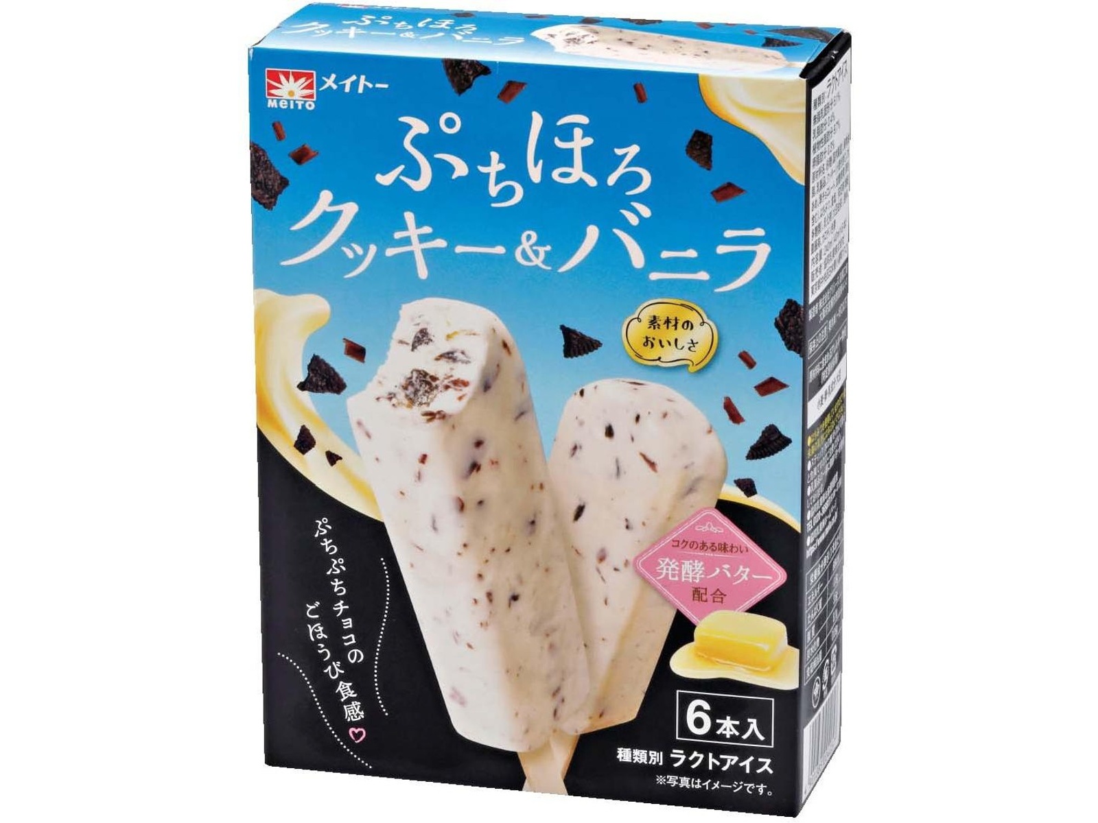 協同乳業 ぷちほろクッキー＆バニラ 1箱（40ml×6本入） | コープ