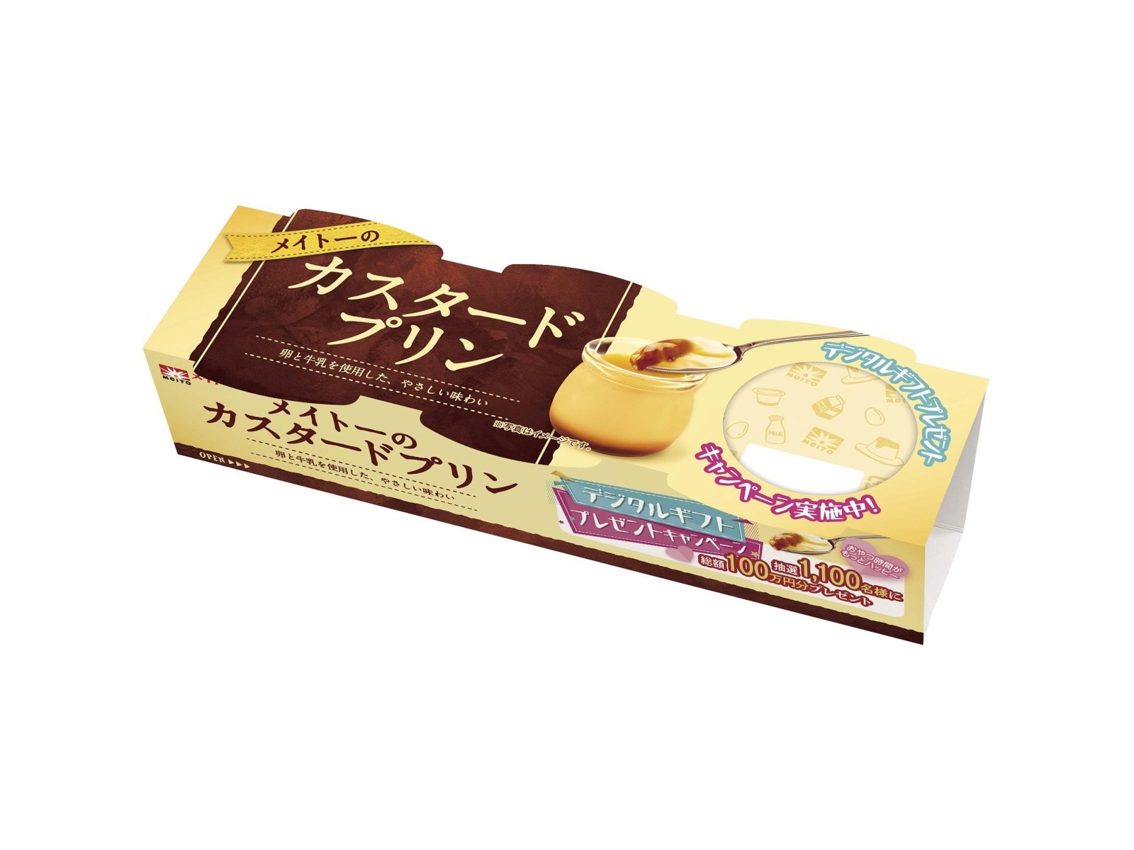 協同乳業 メイトーのカスタードプリン 70g×3コ入| コープこうべネット