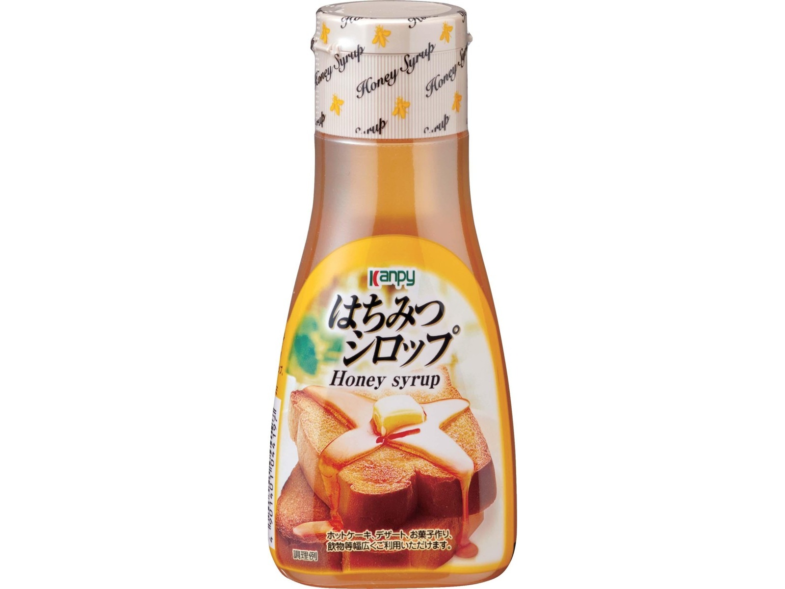 カンピー はちみつシロップ 270g| コープこうべネット