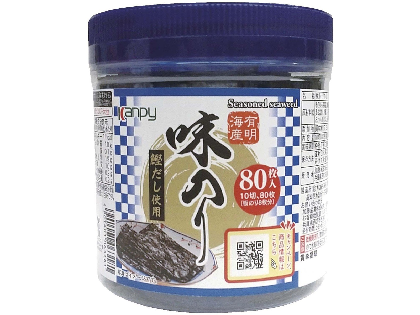 カンピー 有明海産味のり 10切80枚入| コープこうべネット