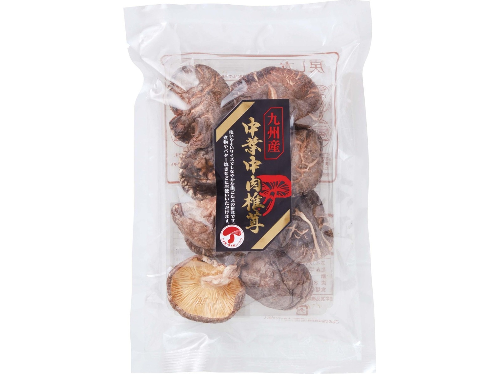 瀬戸内産　肥松乾燥30年い以上の　材を用いて制作したミニ食蘢　大香合です 瀬戸内産 肥松ミニ食籠 ガラスコート仕上げ | iichi 日々の