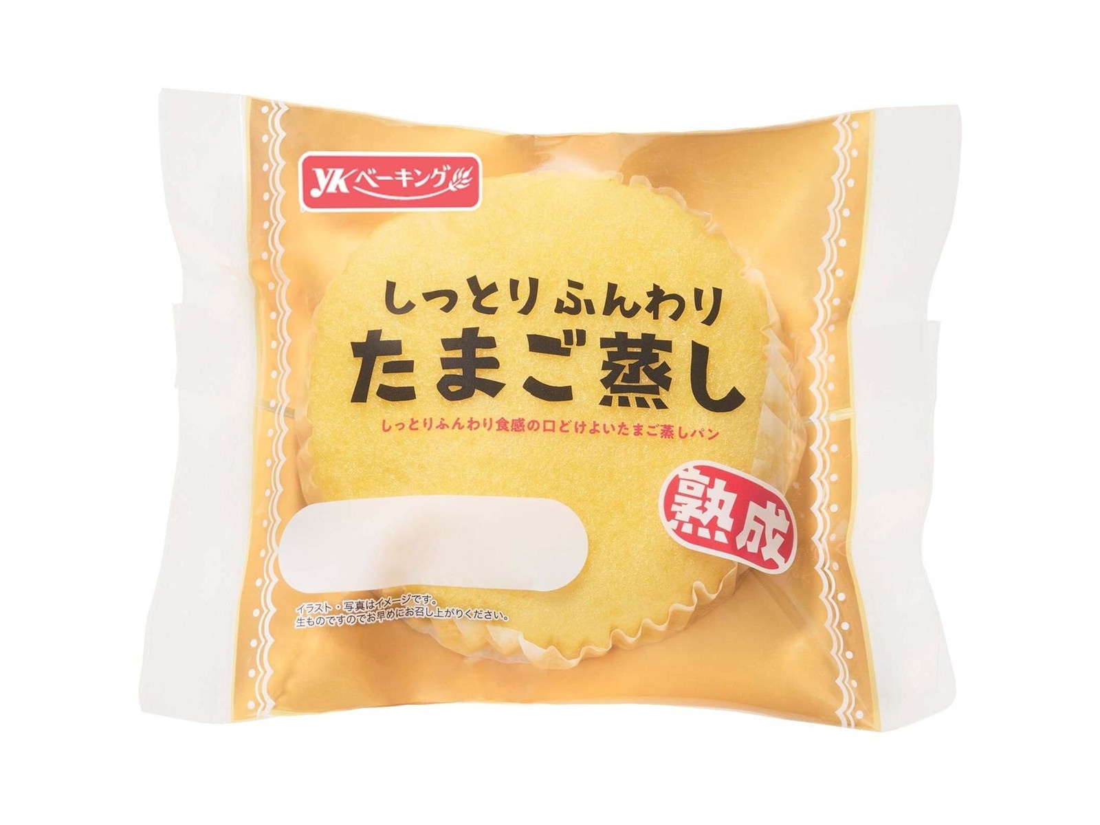 YKベーキングカンパニー しっとりふんわりたまご蒸し 1コ