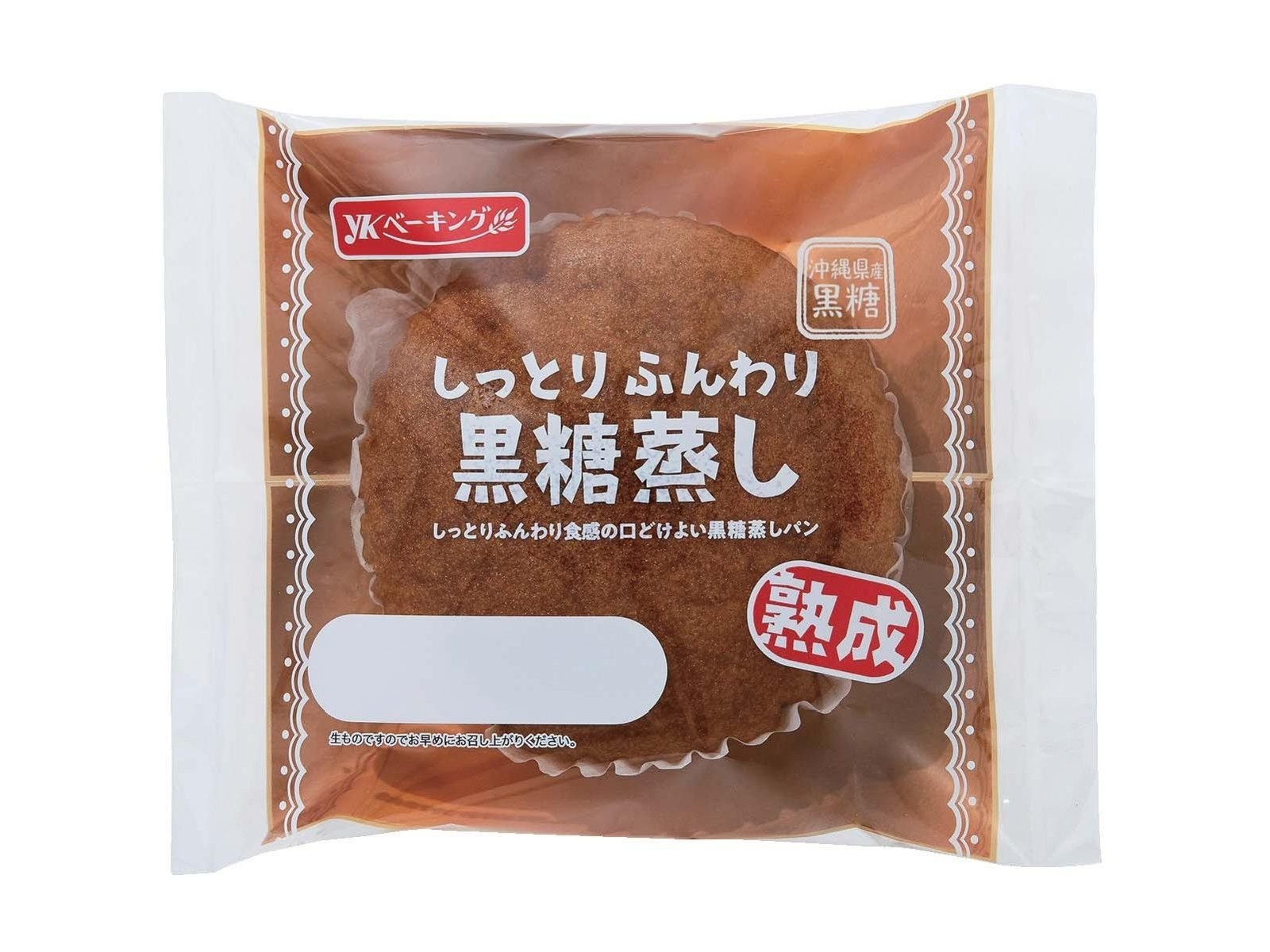 黒糖パンページ mqdefault.jpg