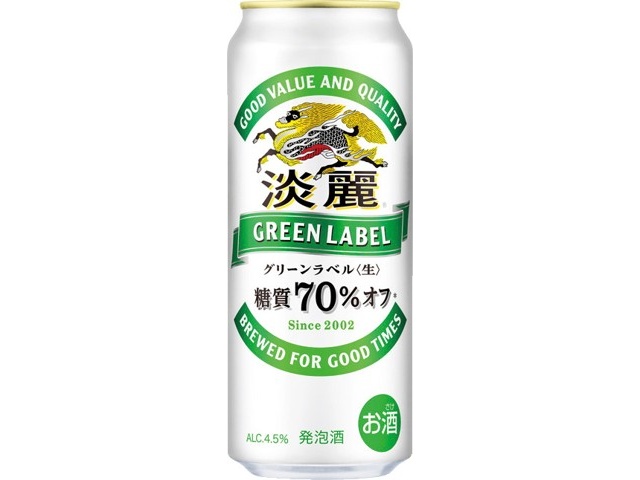 2ケースパック〕キリン 淡麗グリーンラベル 350ml缶×48本セット