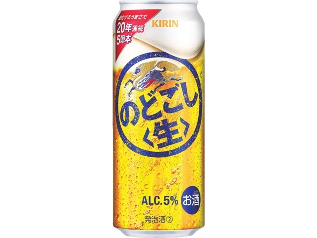キリン のどごし 生 1箱（500ml×24缶入）| コープこうべネット