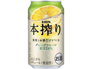 キリン 本搾りライム 350ml(缶) | コープこうべネット