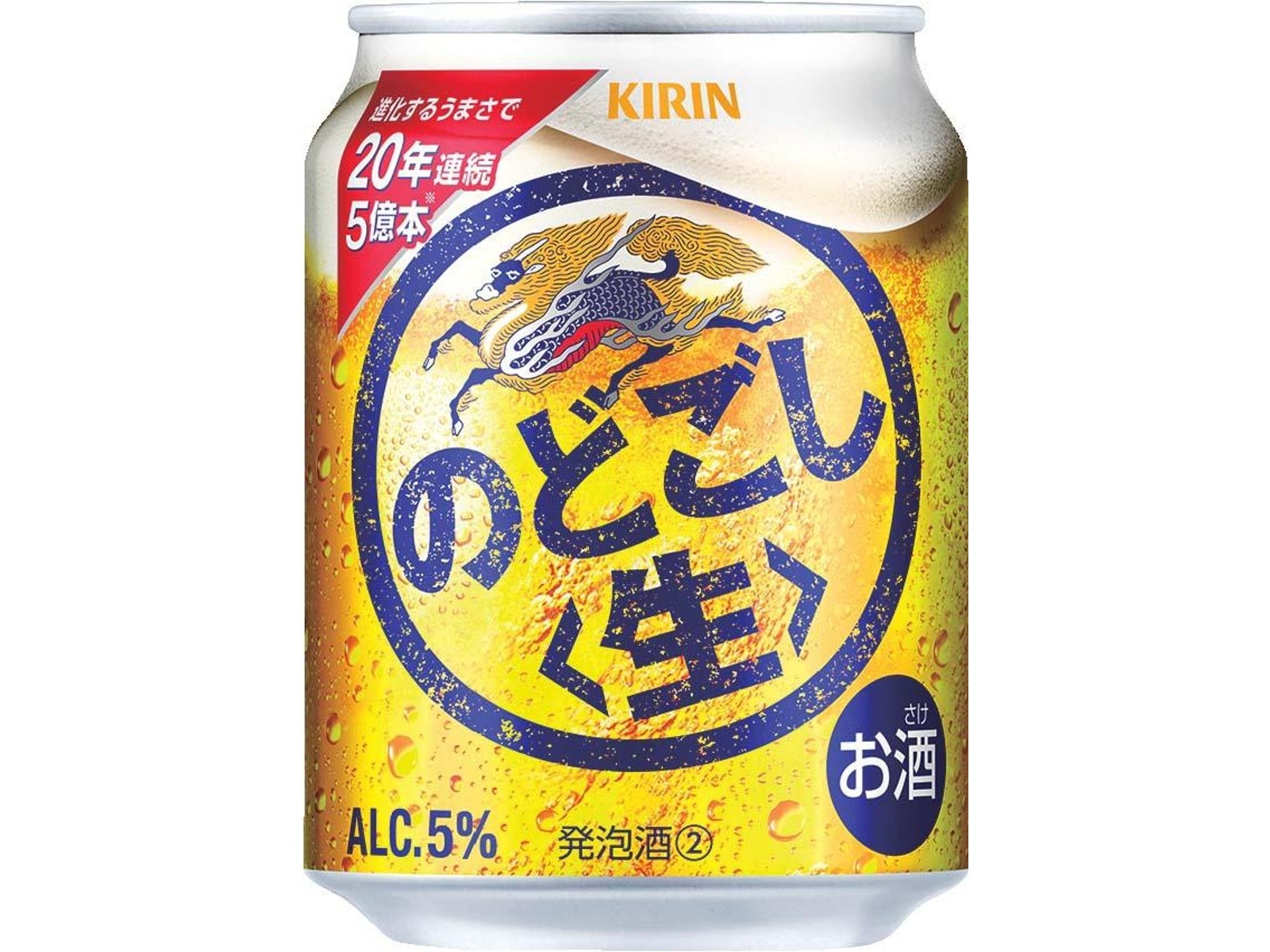 y*様 キリン　のどごし生　冷蔵庫　非売品 y*様 キリン のどごし生 冷蔵庫 非売品 - メルカリ