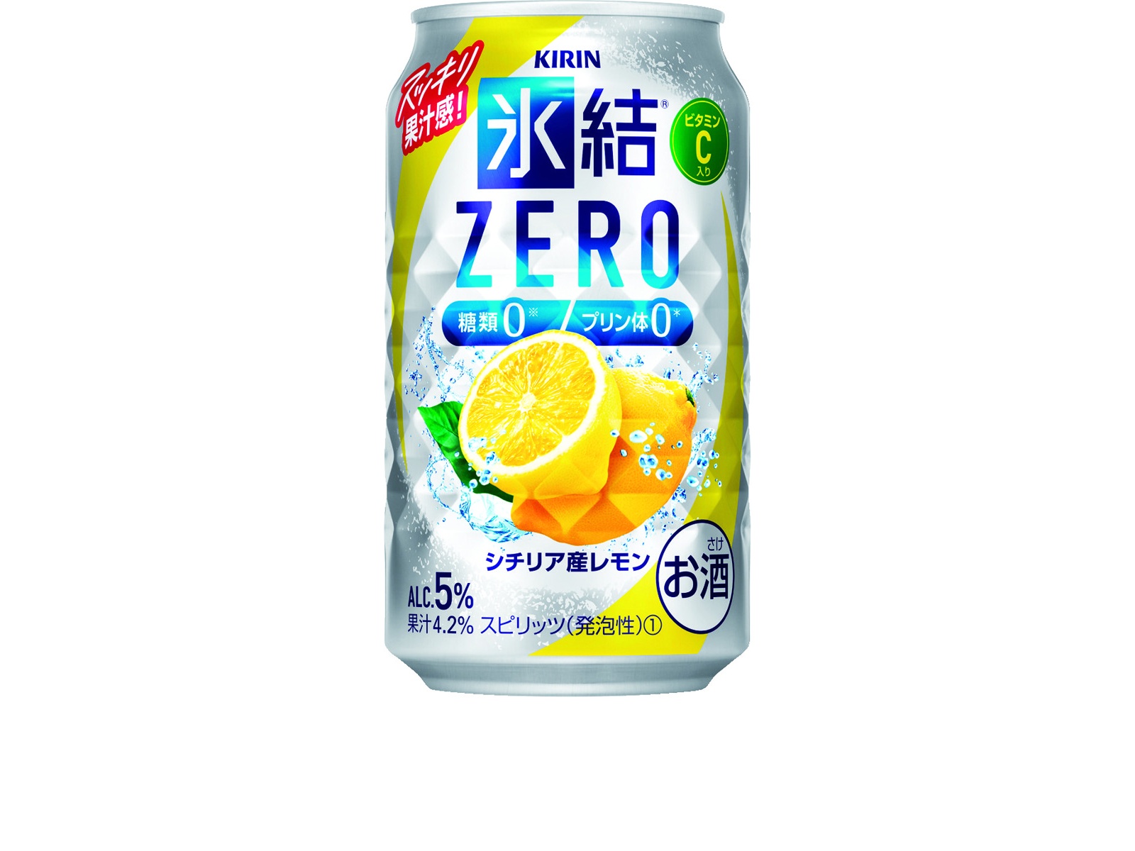 希少　貴重　焙り出し氷コップ　雪解け文 希少 貴重 焙り出し氷コップ 雪解け文