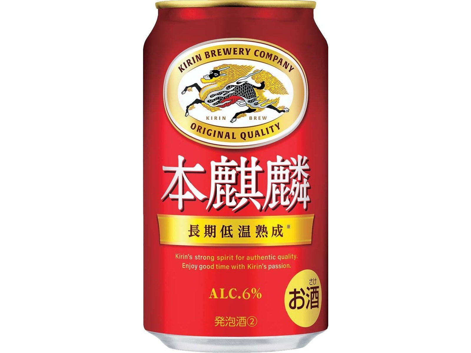 【新品】 お酒47本まとめ売り 飲み比べ 本麒麟 マルエフ 新品】 お酒46本まとめ売り 飲み比べ ビタリスト マルエフ