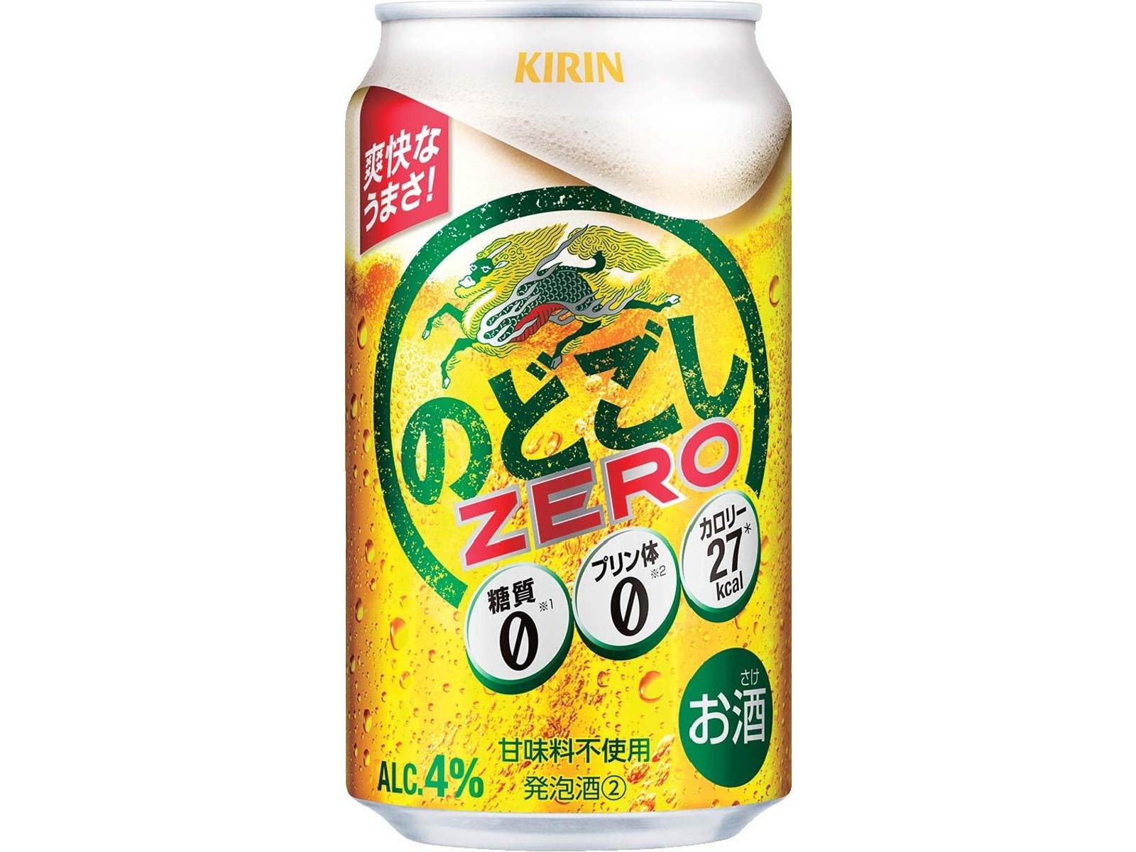 キリン のどごし ZERO 1箱（350ml×24缶入） | コープこうべネット