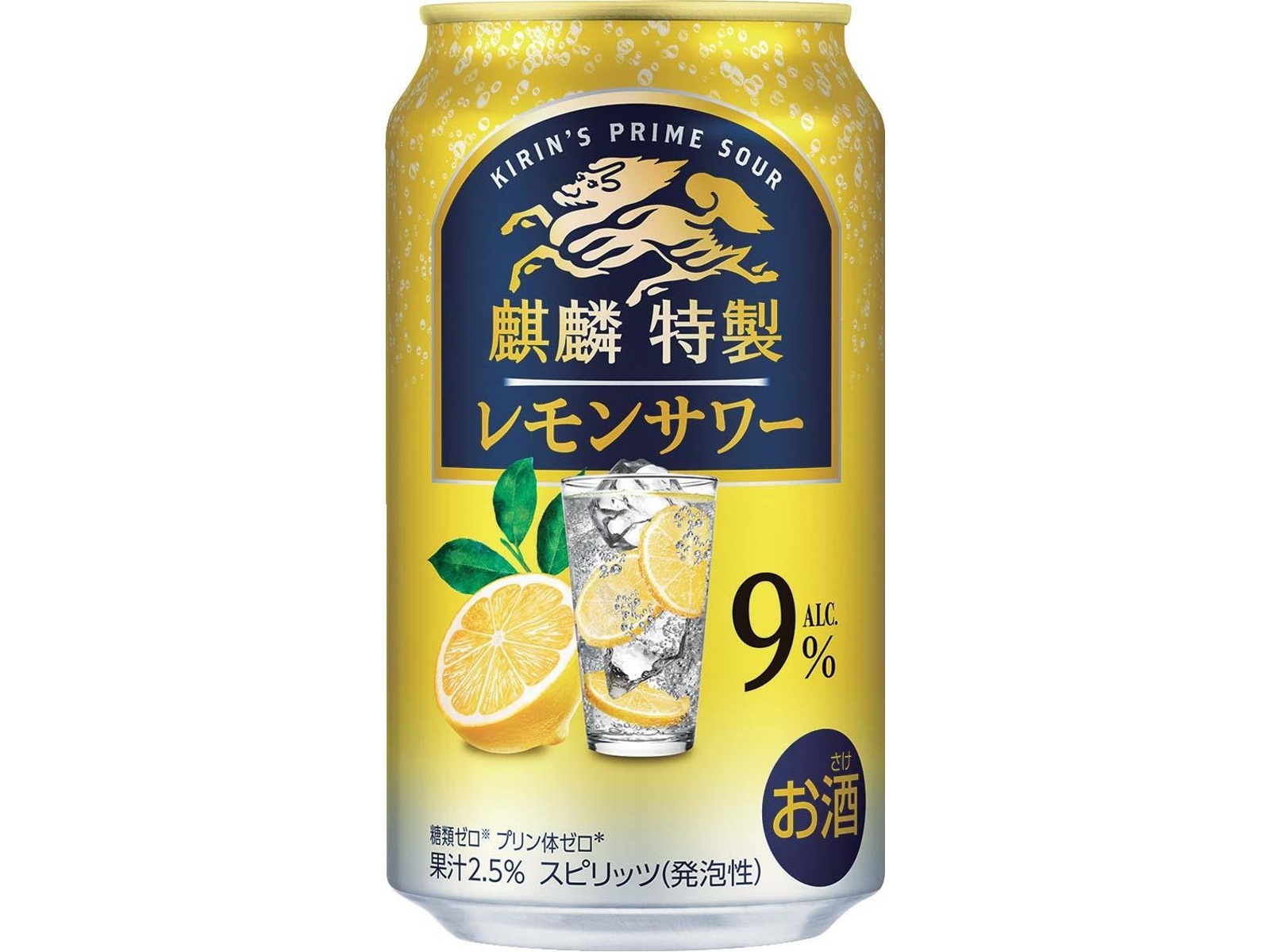 キリン 麒麟特製 レモンサワー 350ml（缶）| コープこうべネット