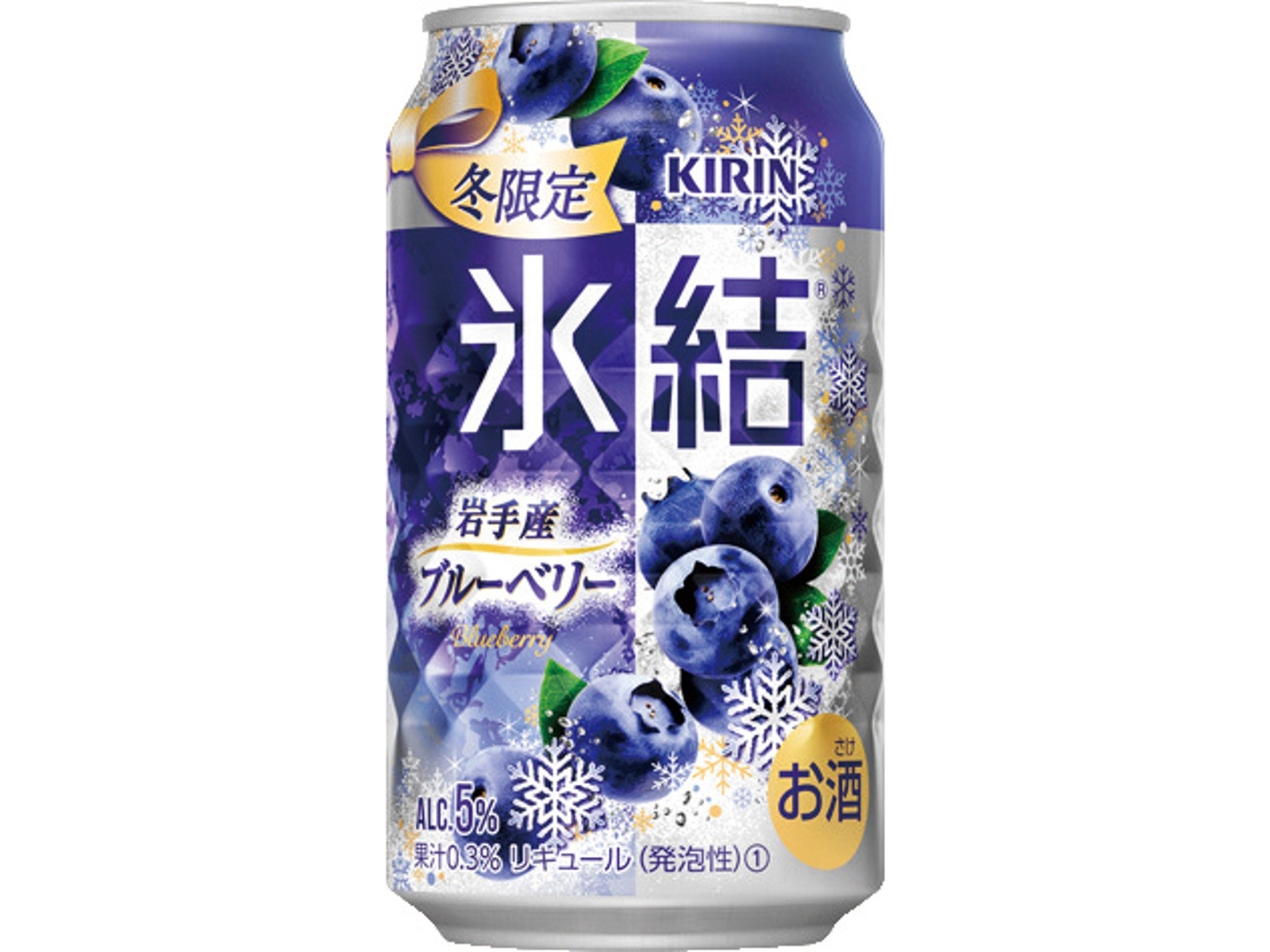 あゆみんぐページ　雪氷プリンセス　水色 雪の結晶　入園入学 天然アクアマリン婚約指輪雪の吹きだまりスノーフレークハロー