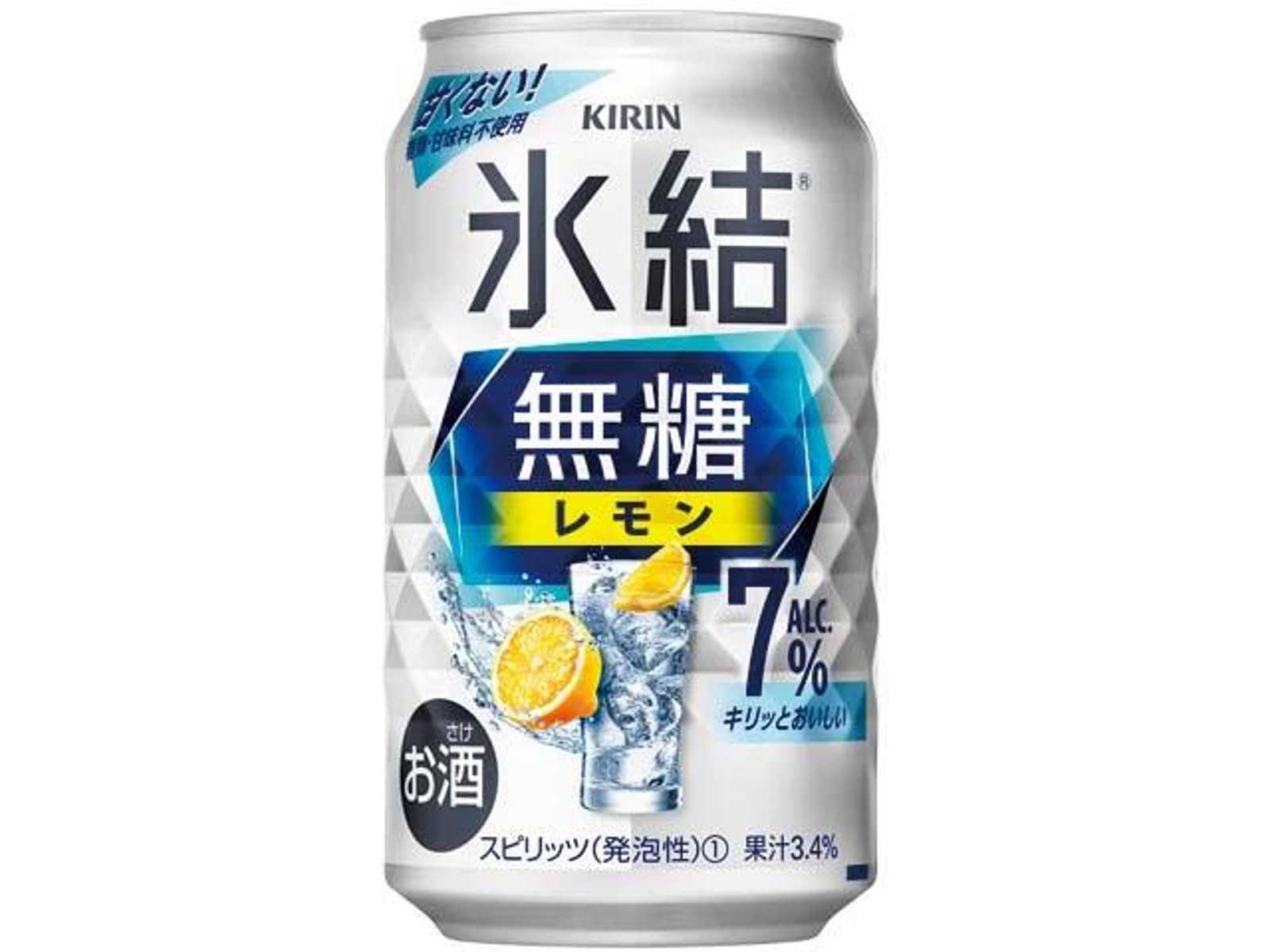 キリン 楽天市場】キリン 本搾り プレミアム 3種の柑橘とシークヮ―サー