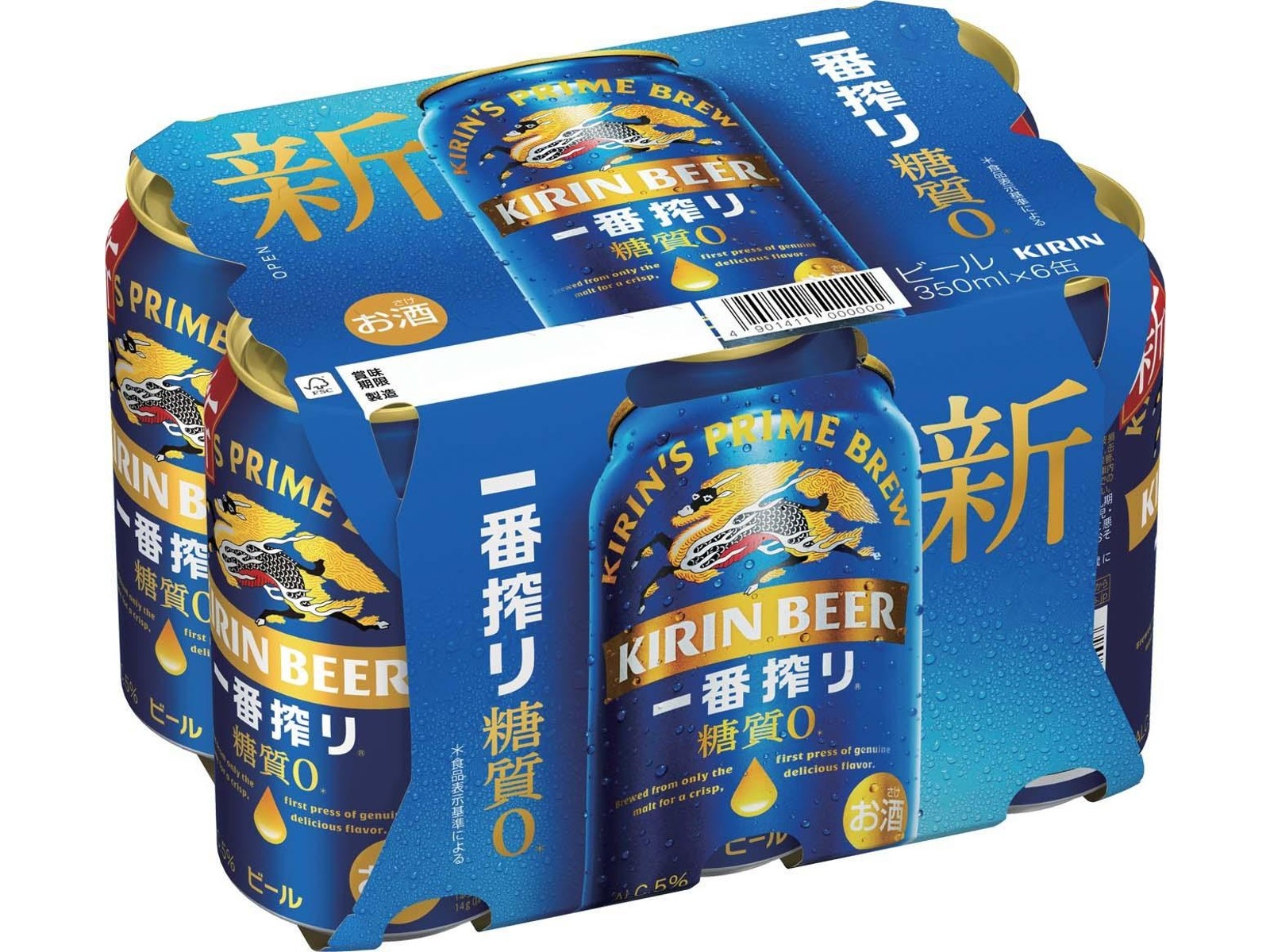 キリン 一番搾り糖質ゼロ 350ml×6缶組| コープこうべネット