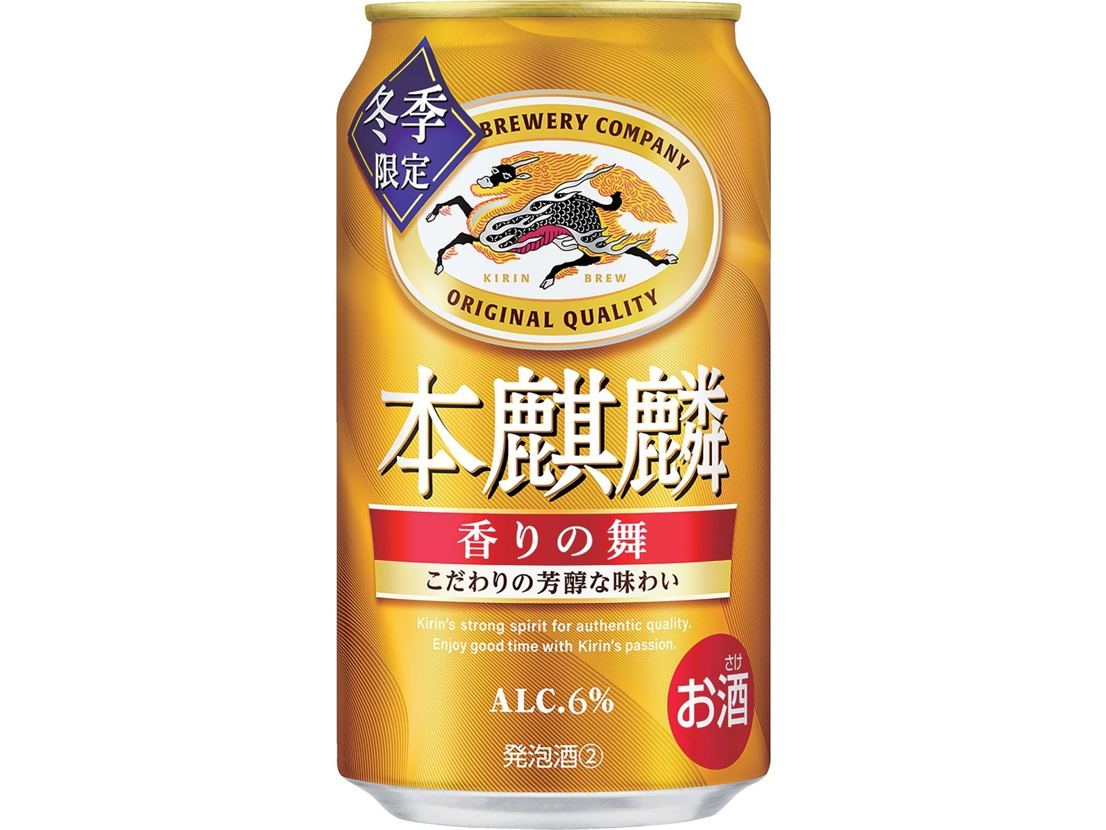 PAPILLONさま専用です。本麒麟 ノンアルコール 350ml×48本 キリン 本麒麟 香りの舞 350ml×6缶組 | コープこうべネット