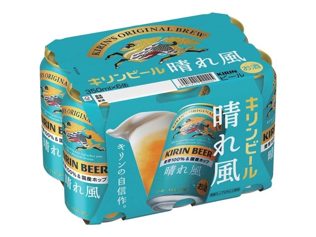 キリン 晴れ風 350ml×6缶組 | コープこうべネット