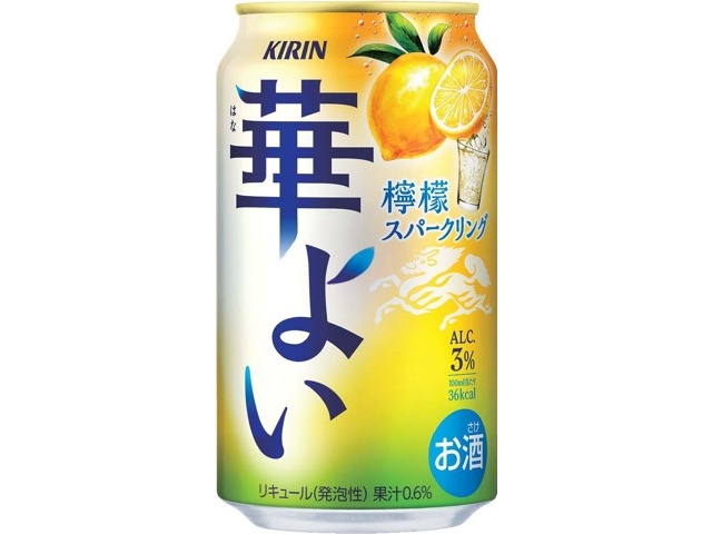 KIRINさま キリン 華よい 檸檬スパークリング 350ml（缶）| コープこうべネット