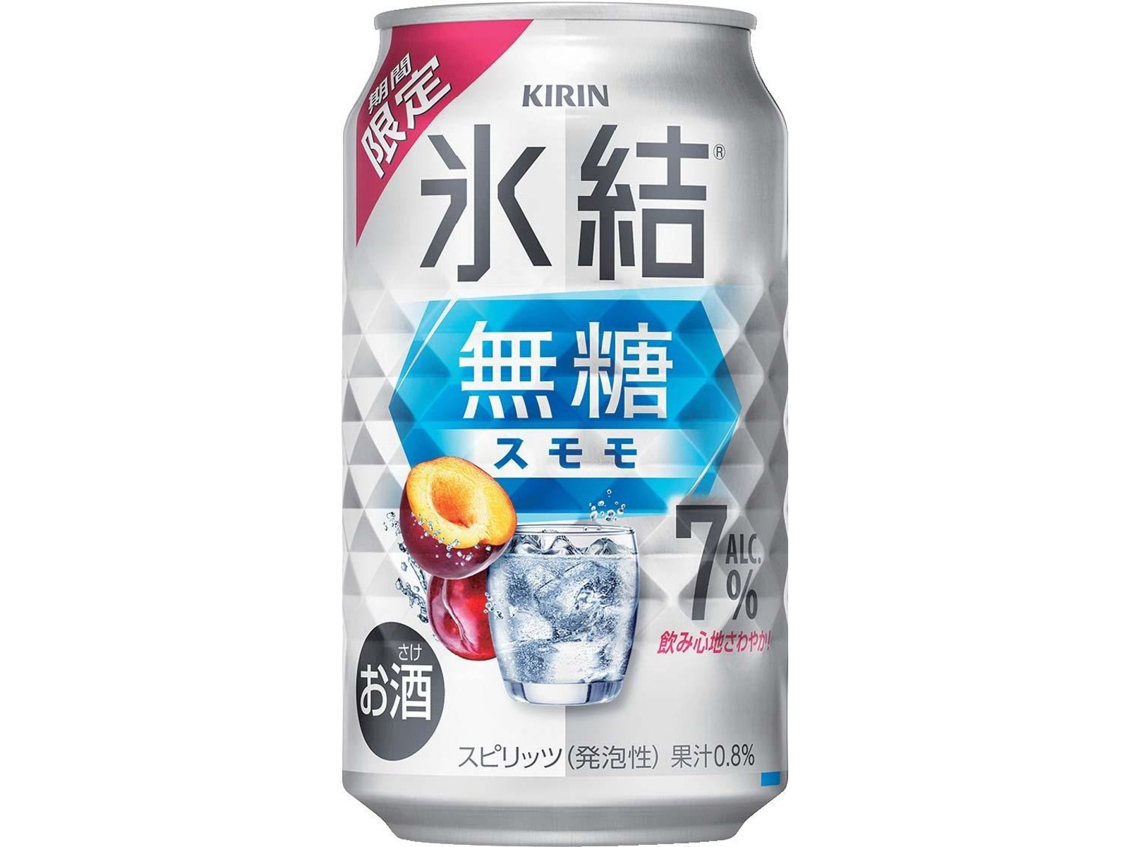キリン 氷結無糖スモモALC．7％ 350ml(缶)| コープこうべネット