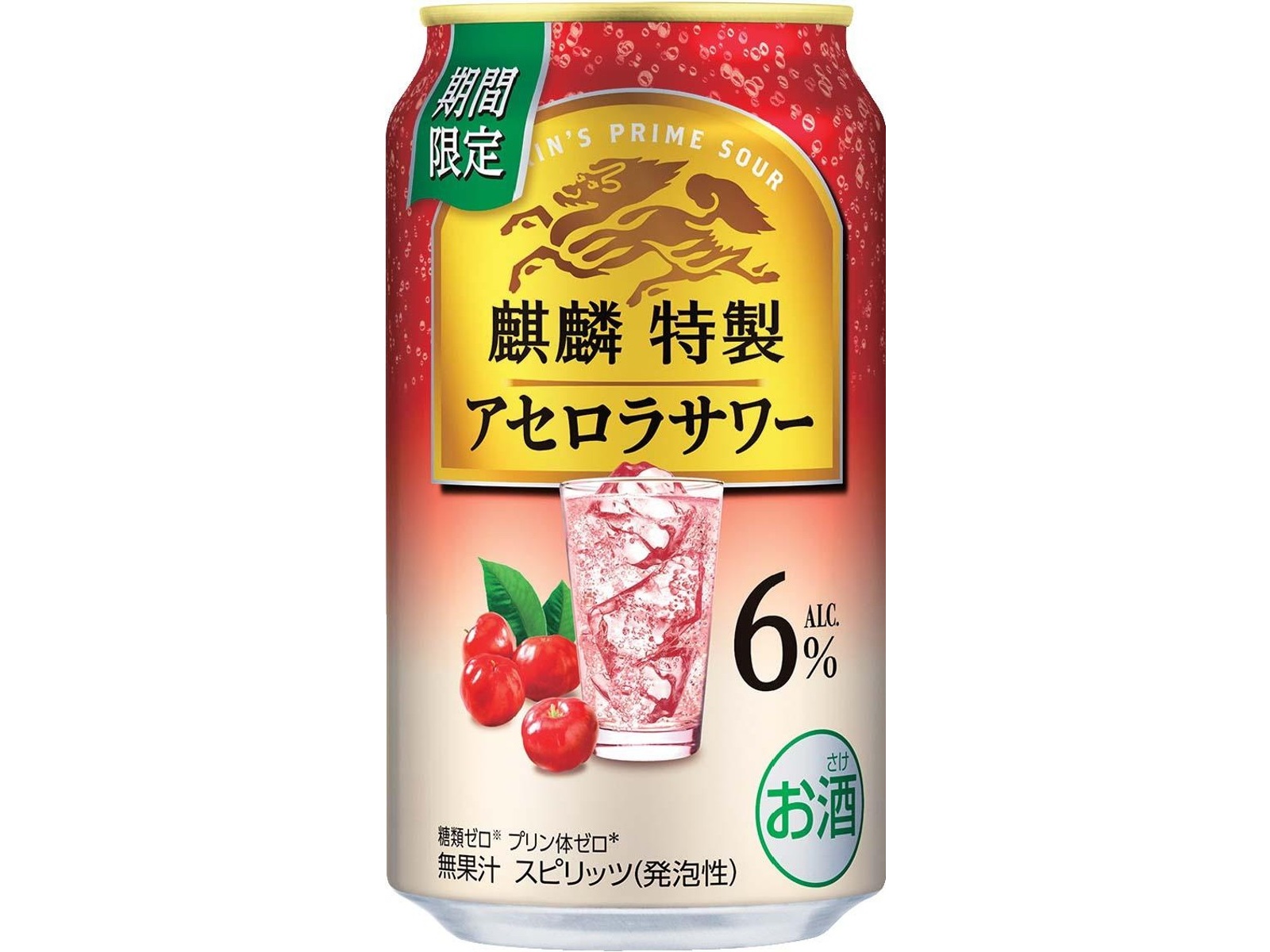 猛暑で苦しいキリン 猛暑で苦しいキリン