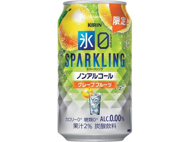 氷冷式ビールサーバー 本体　美品　11日〜14日即日発送可能 キリン 氷ゼロスパークリンググレープフルーツ 350ml（缶） | コープ