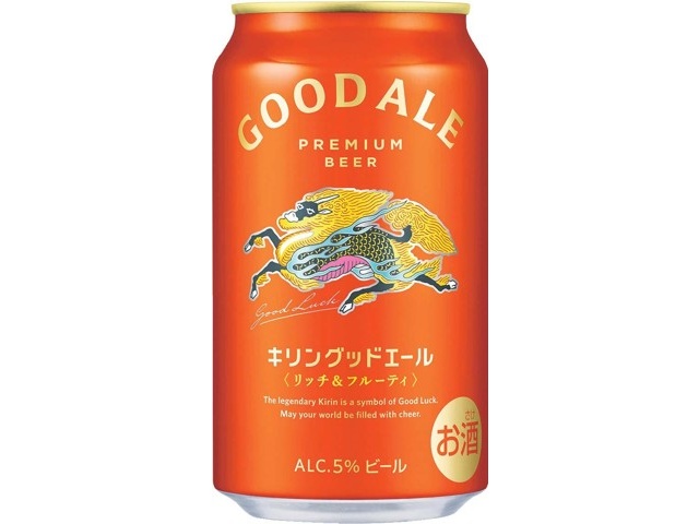 グッドエール、一番搾り糖質0 56本セット売り 2026年1月