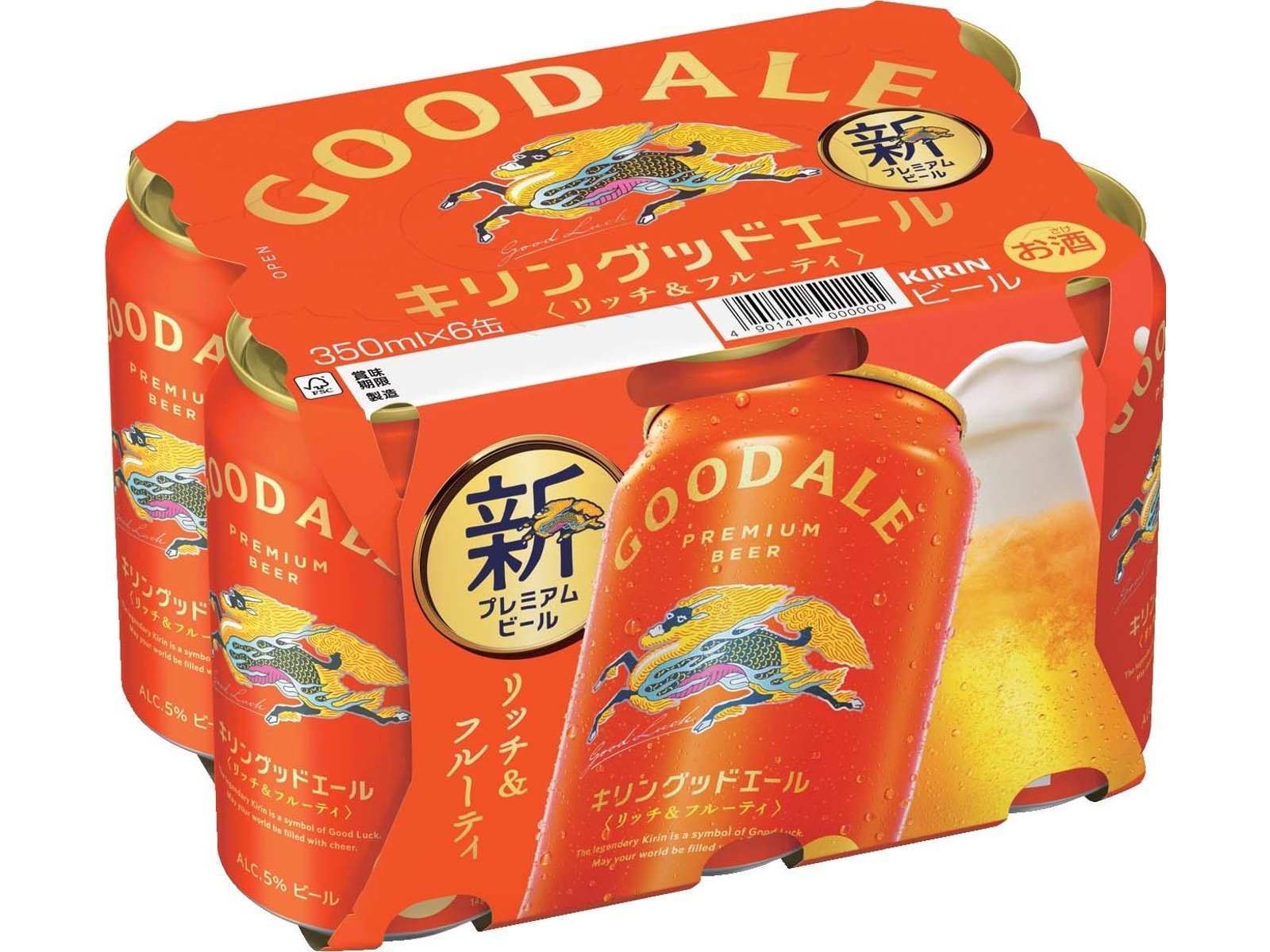キリン グッドエール 350ml×6缶組| コープこうべネット