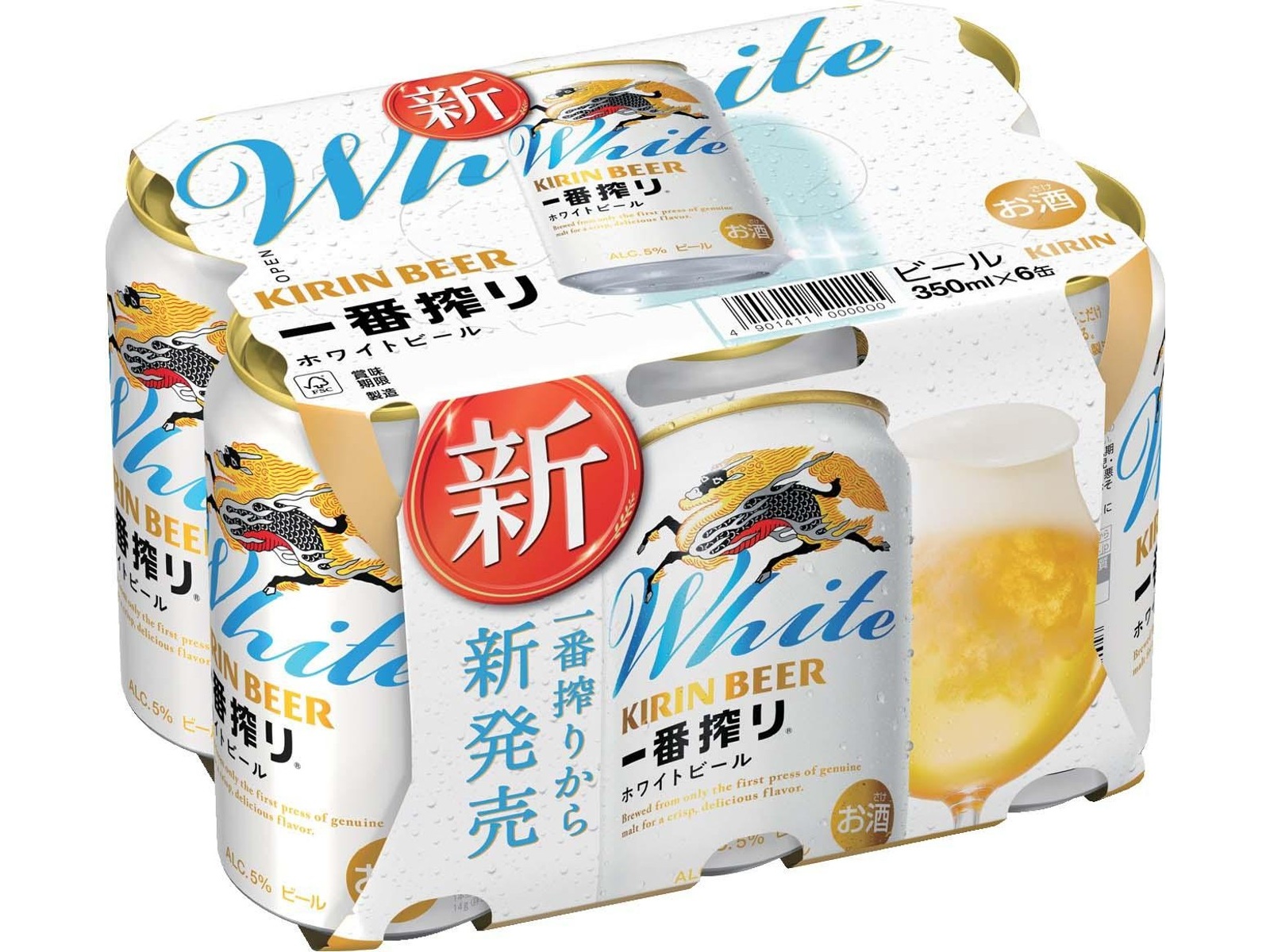 キリン 一番搾りホワイトビール 350ml×6缶組| コープこうべネット